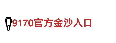 探索神秘之旅 | 牛宝体育最新官方入口观光旅游企业